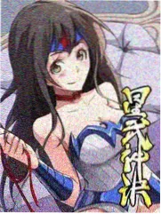 凡人修仙传漫画完整版漫画银月角色图