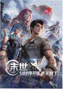 凡人修仙传漫画完整版漫画主角韩立形象图